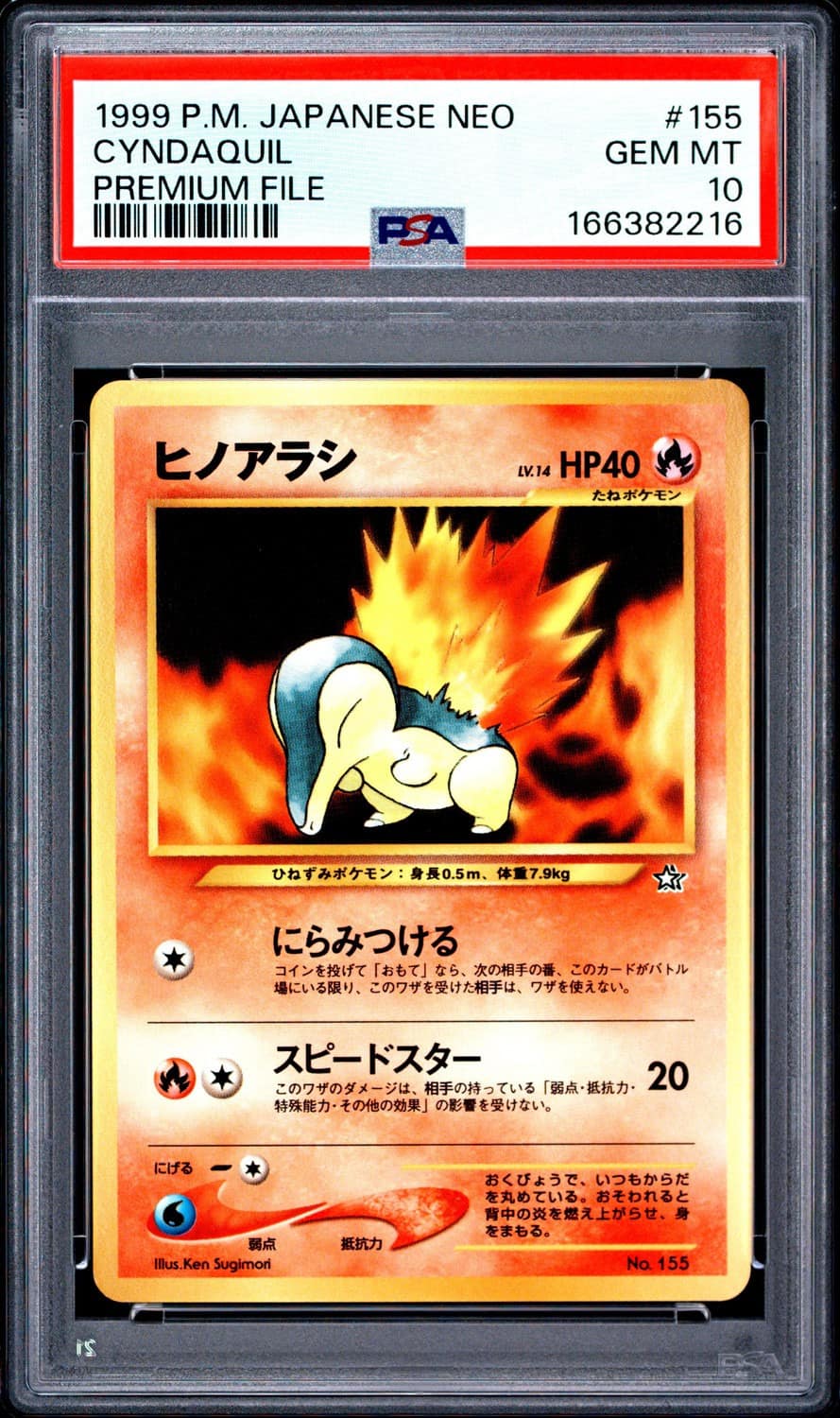 Cyndaquil
