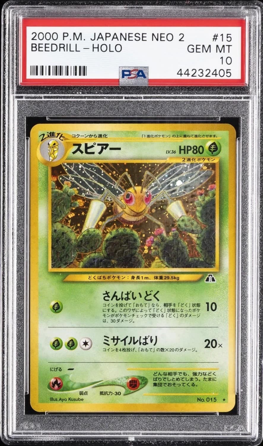 Beedrill