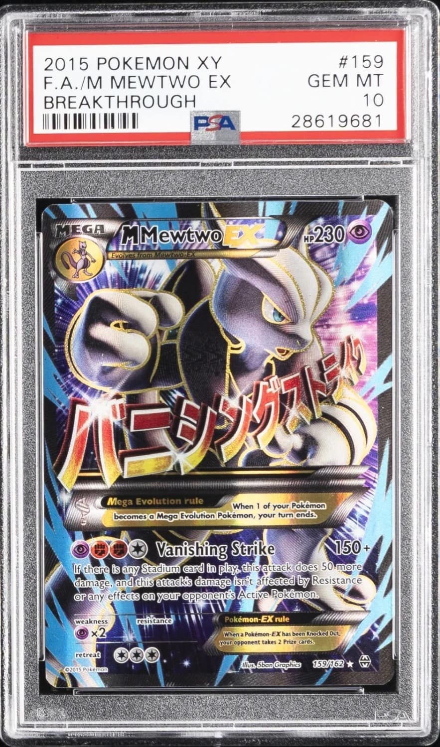 M Mewtwo Ex