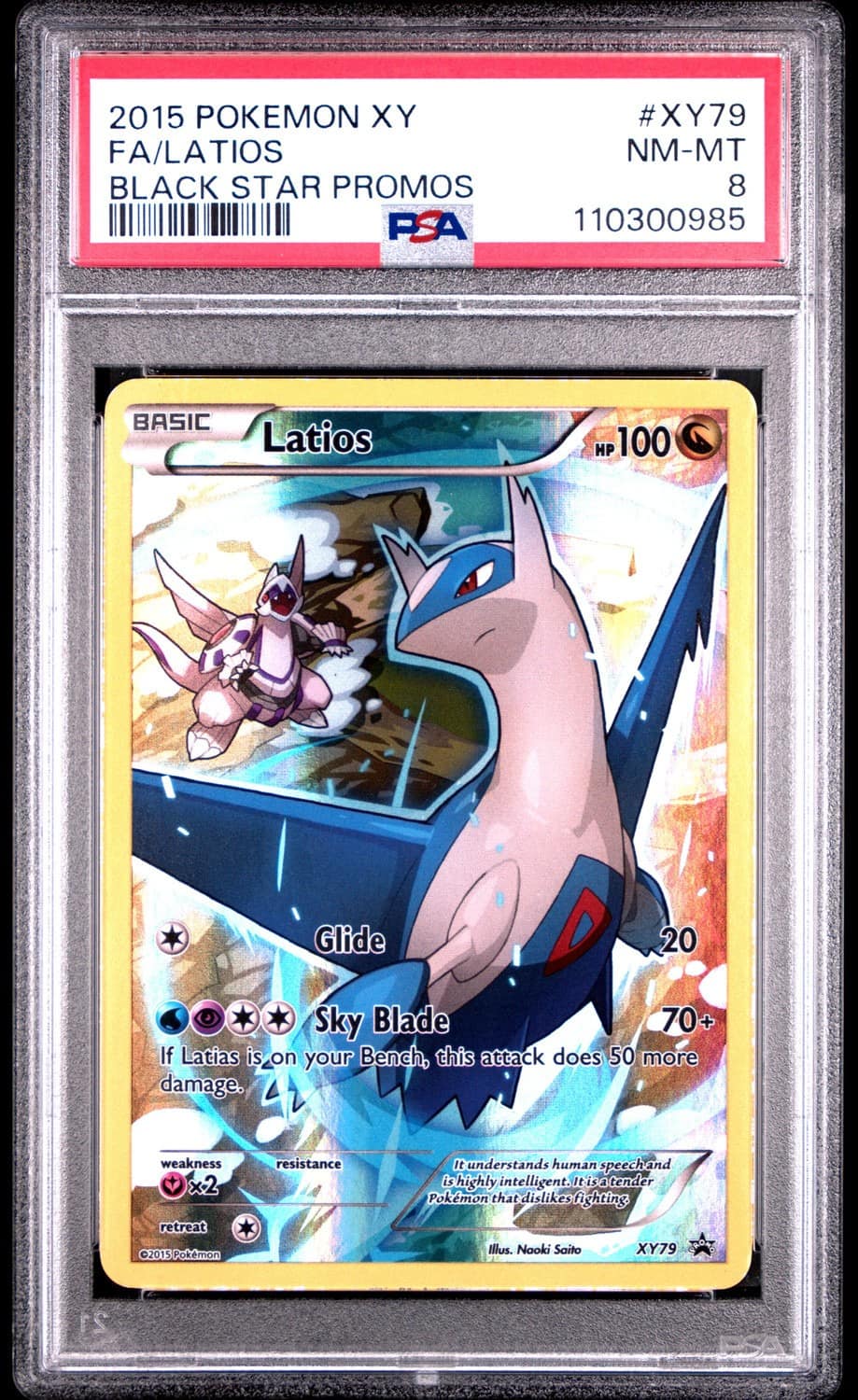Latios