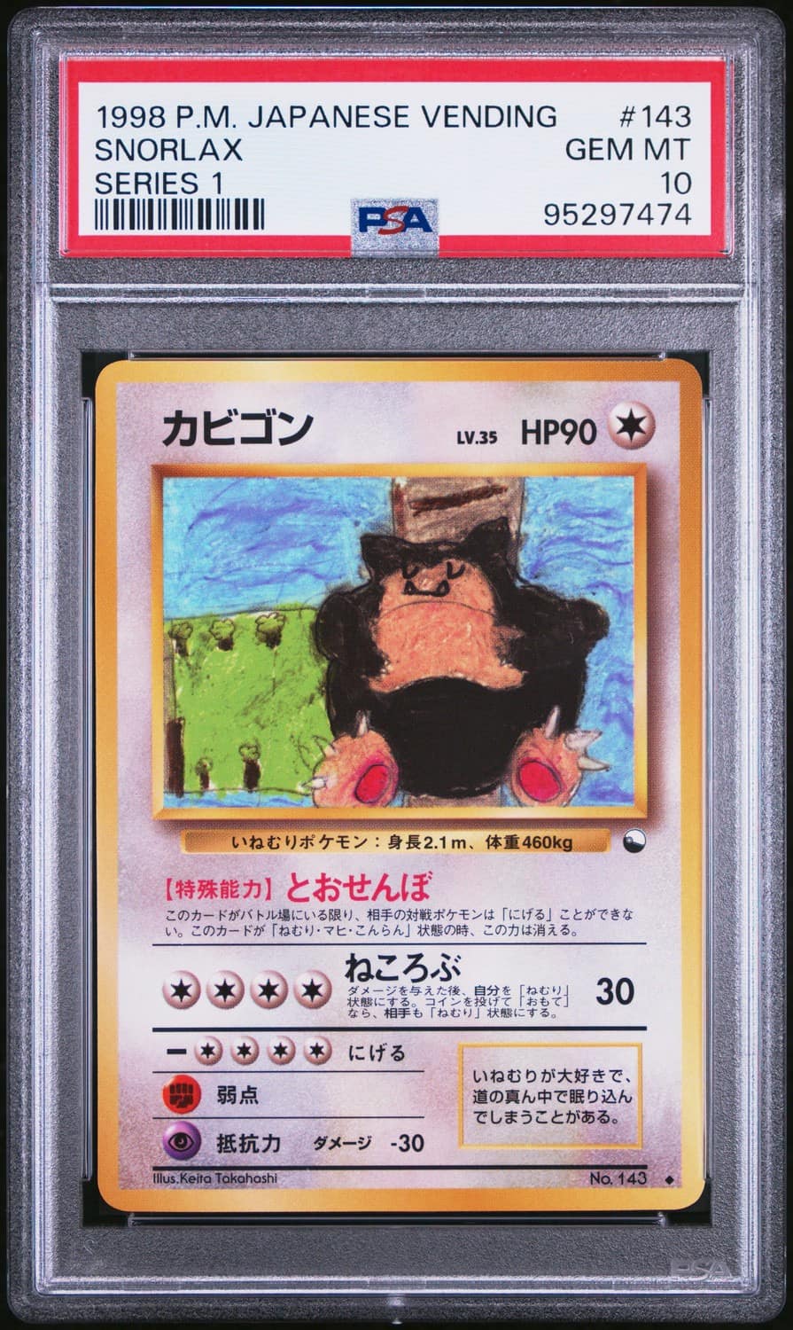 Snorlax