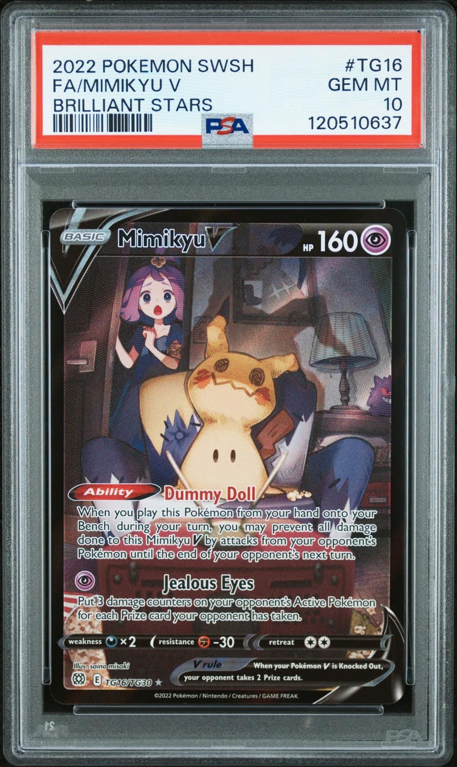 Mimikyu V