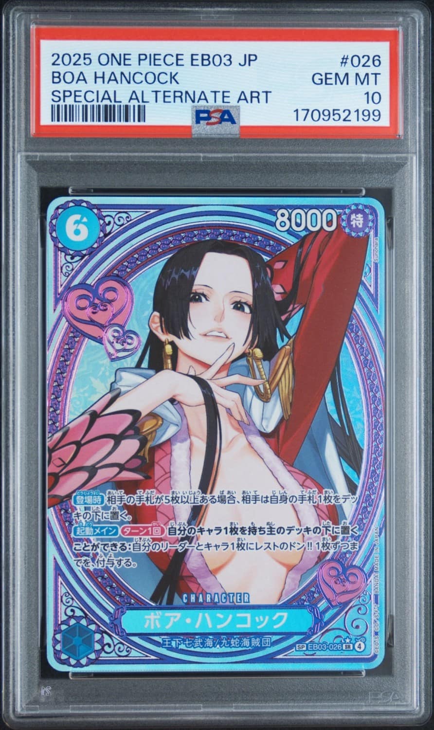 Boa Hancock
