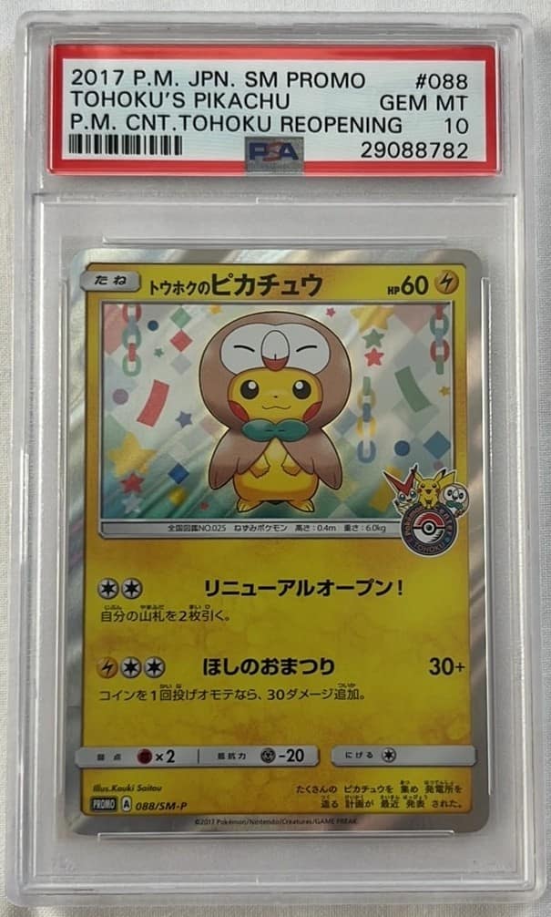 Tohoku'S Pikachu