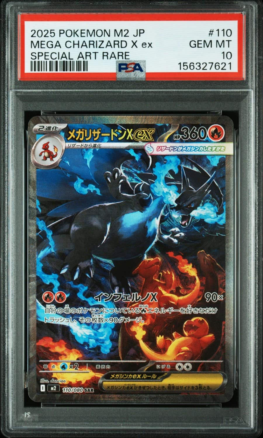 Mega Charizard X Ex