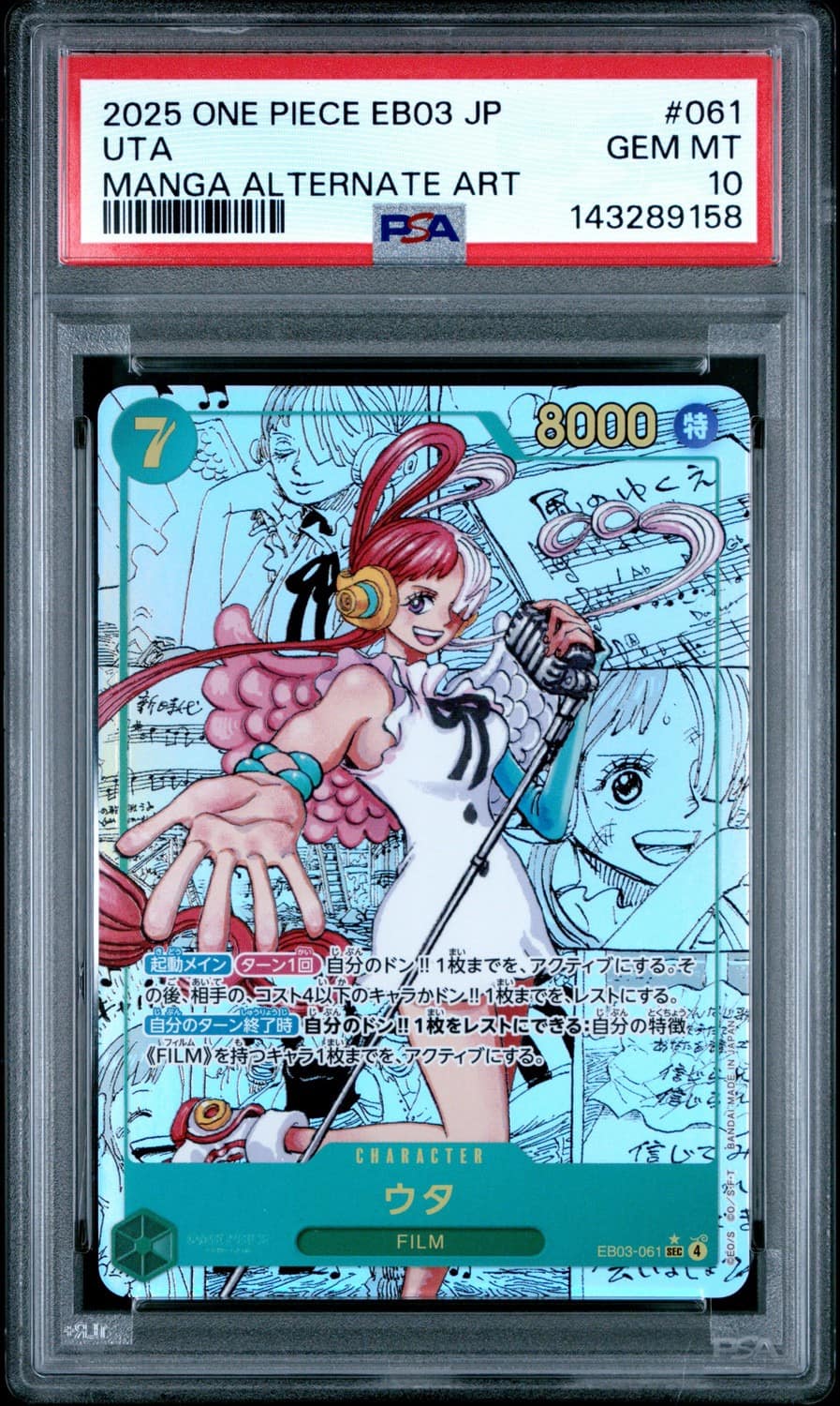 Uta