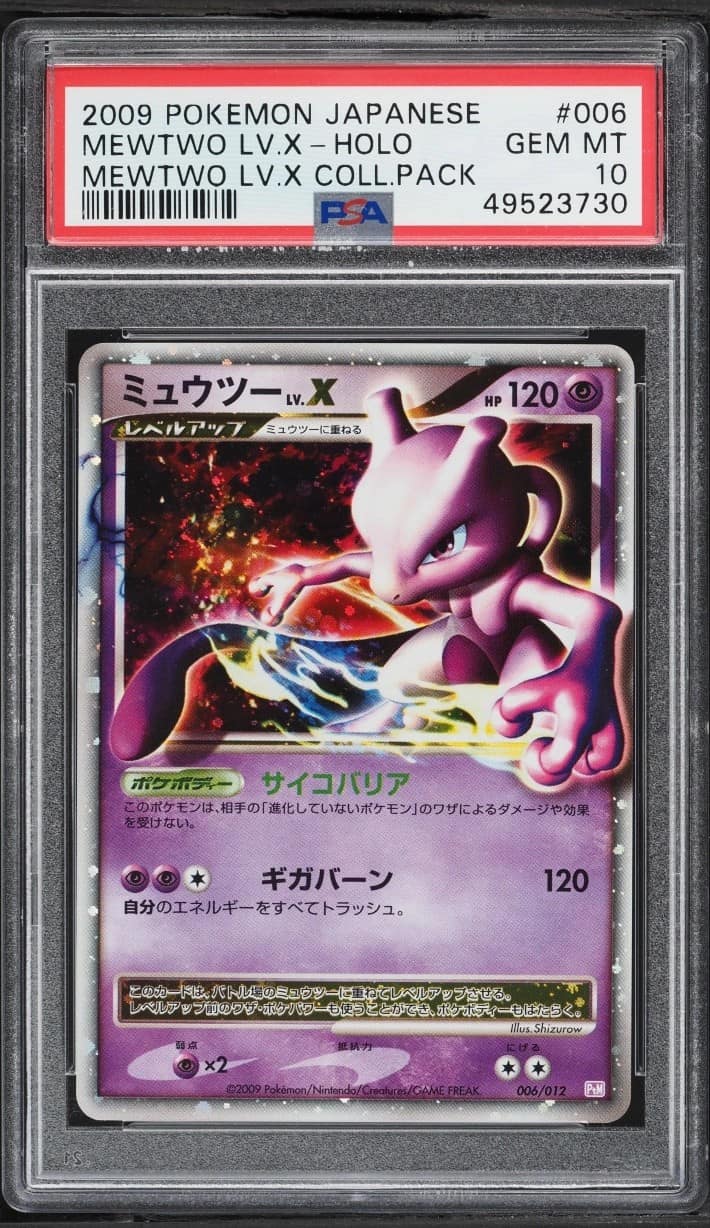 Mewtwo Lv X