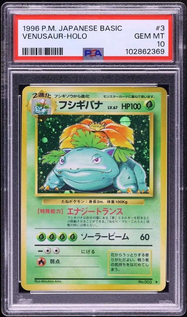 Venusaur