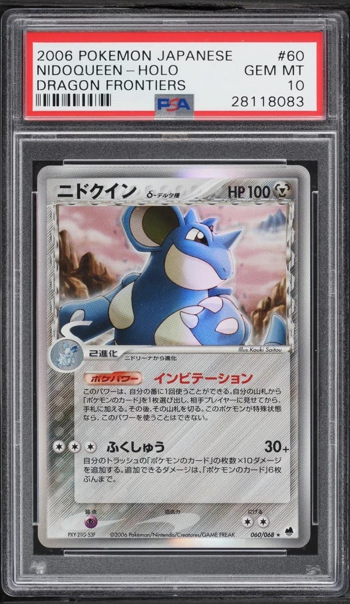 Nidoqueen
