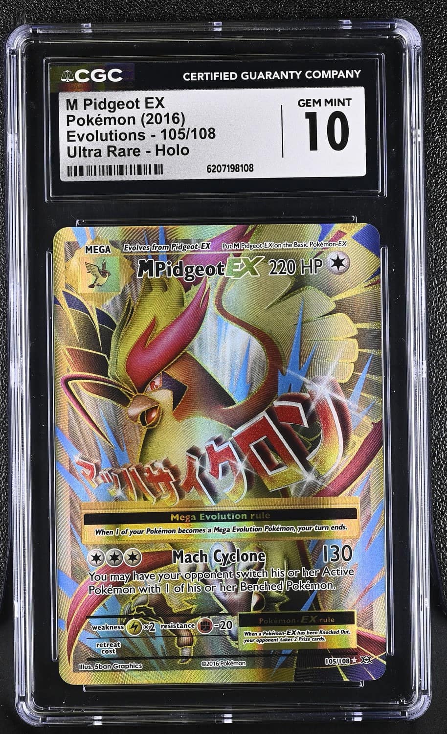 M Pidgeot Ex