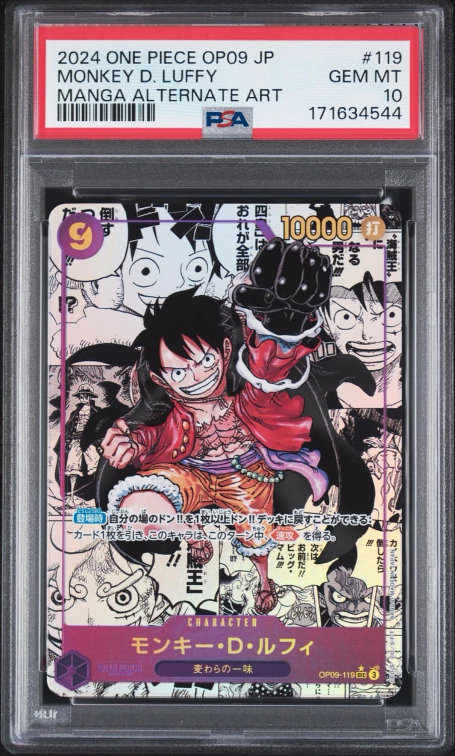 Monkey D. Luffy