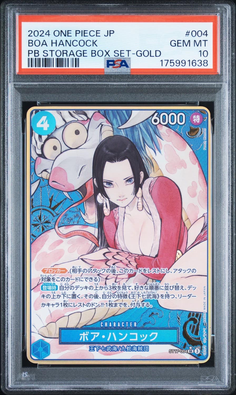 Boa Hancock