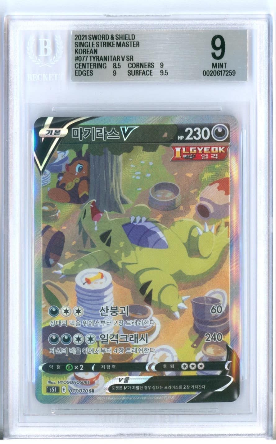 Tyranitar V