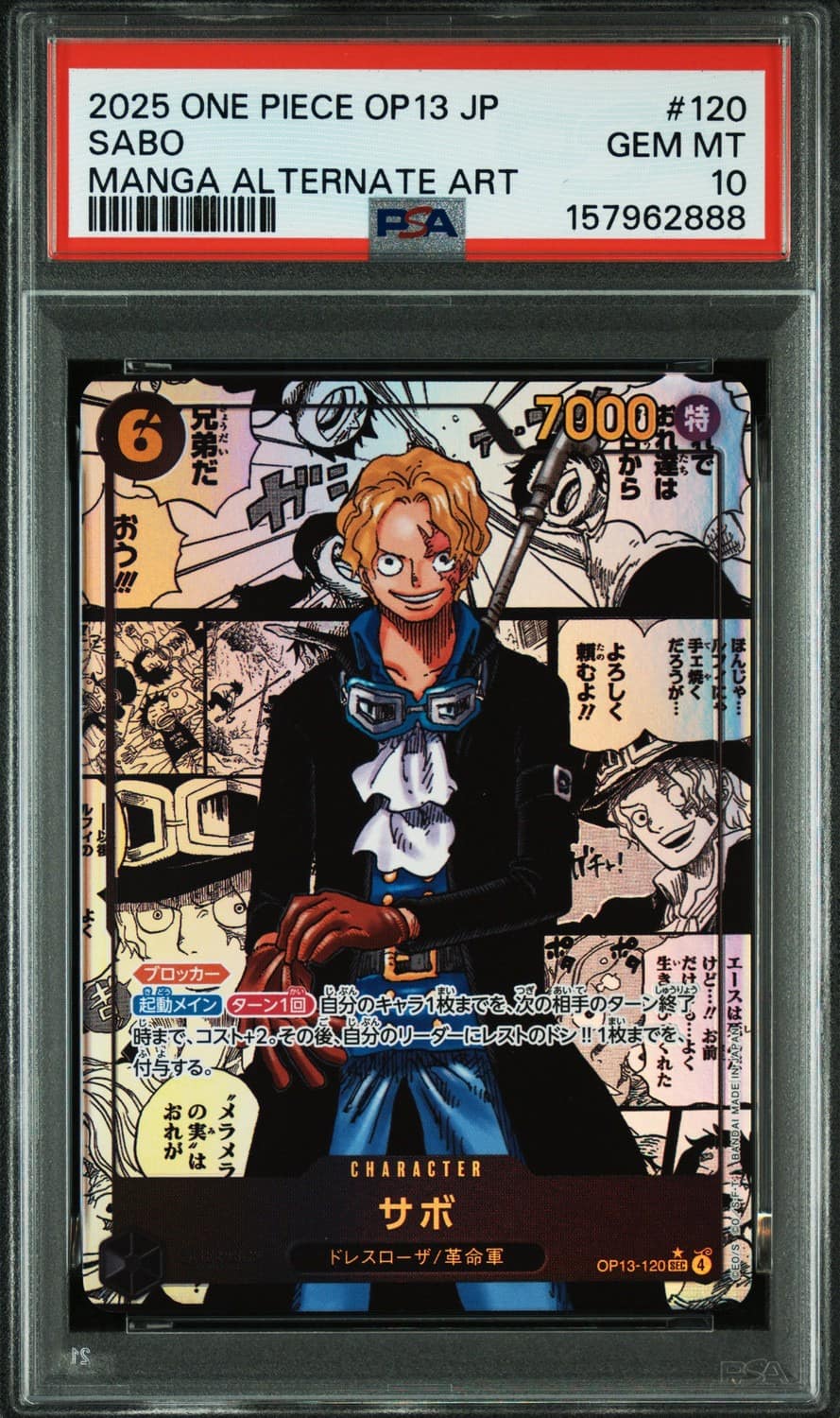 Sabo
