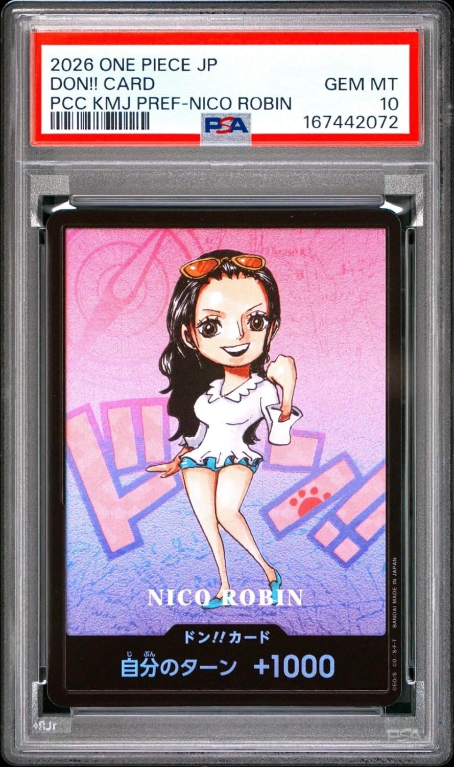 Don!! Card