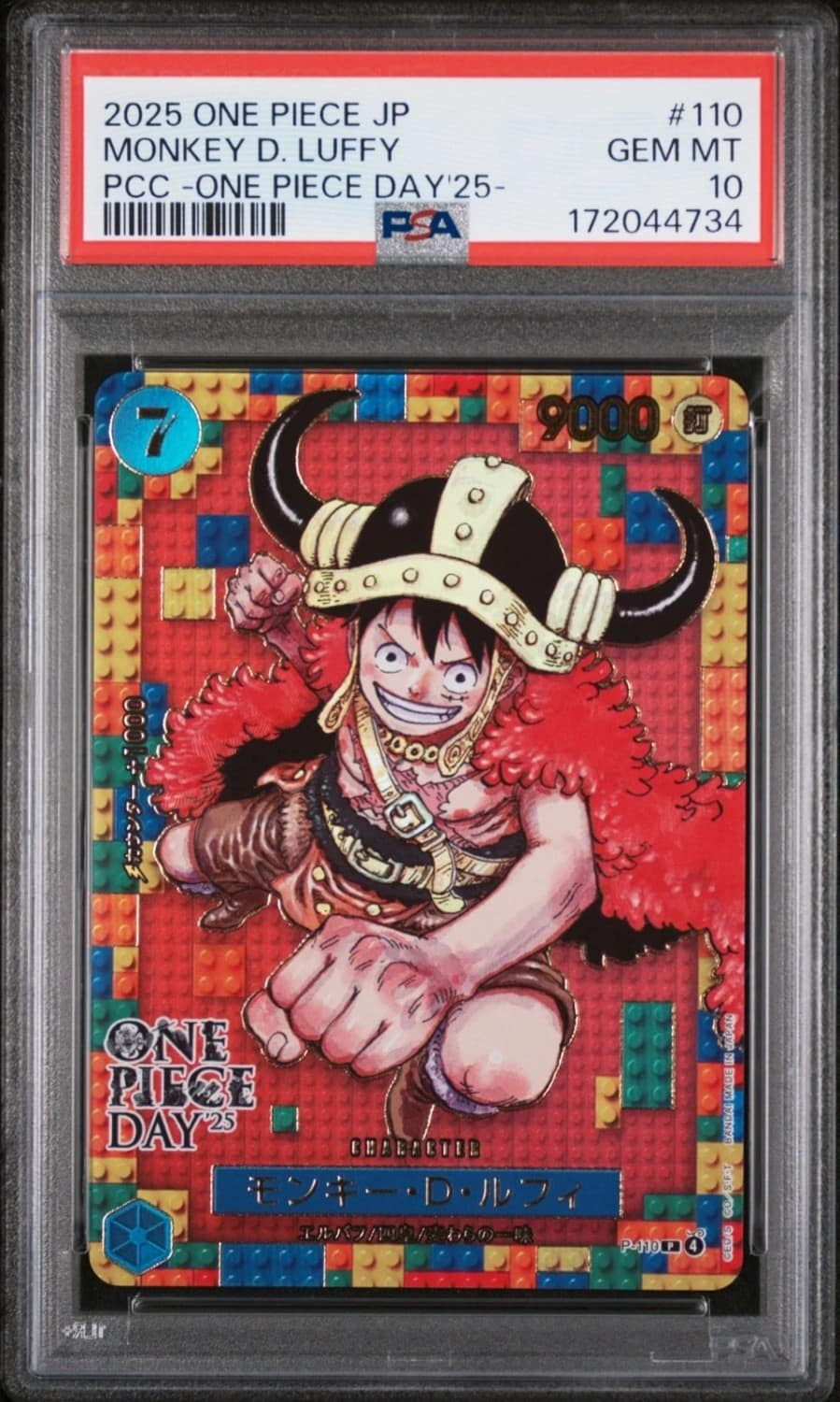 Monkey D. Luffy