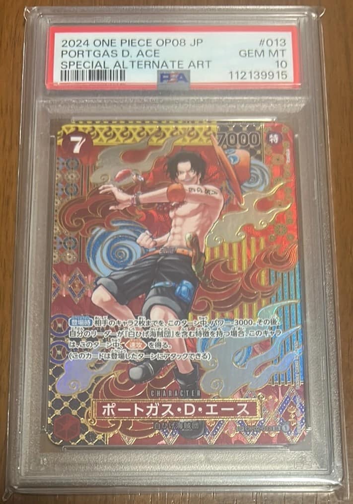 Portgas D. Ace