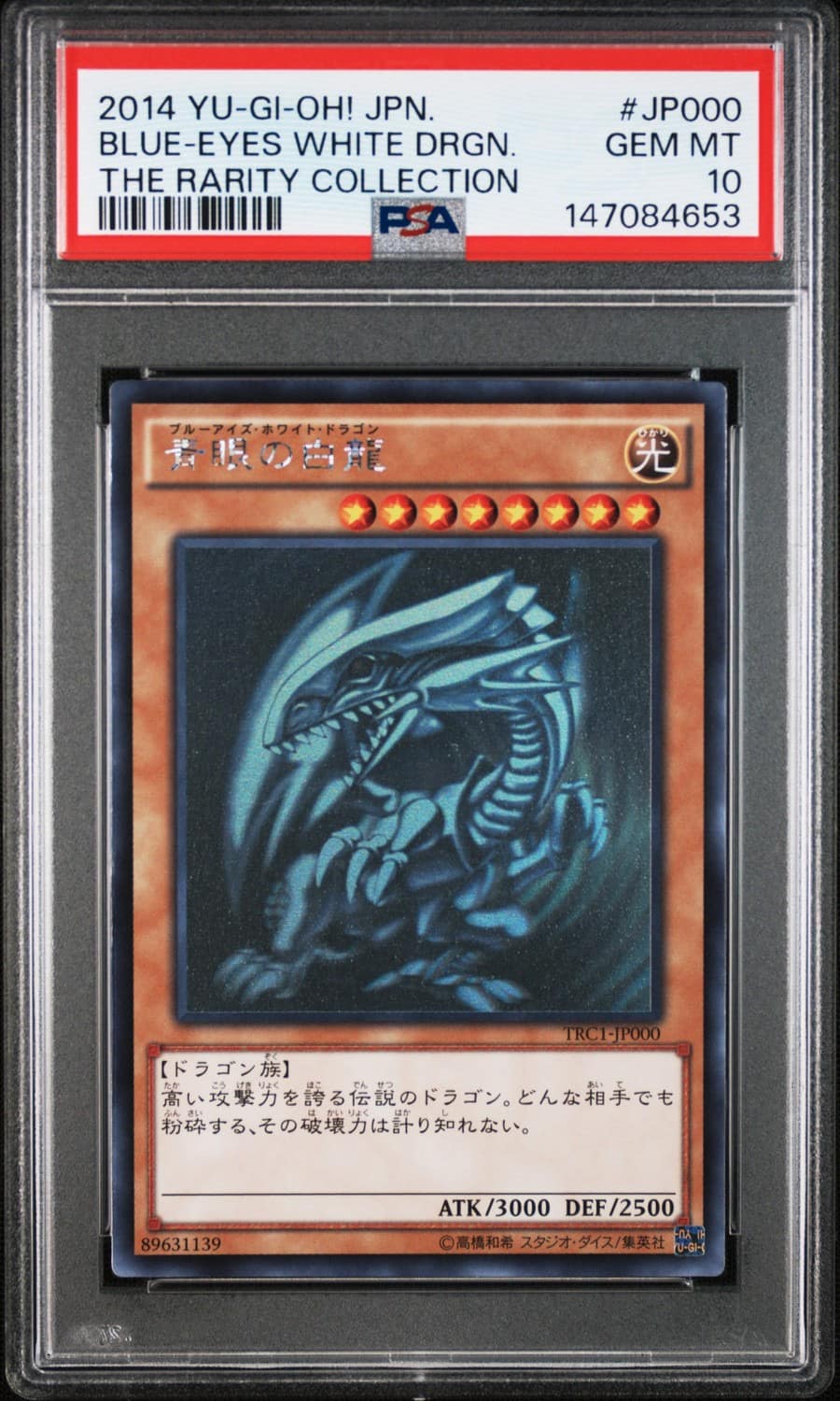 Blue-Eyes White Drgn.