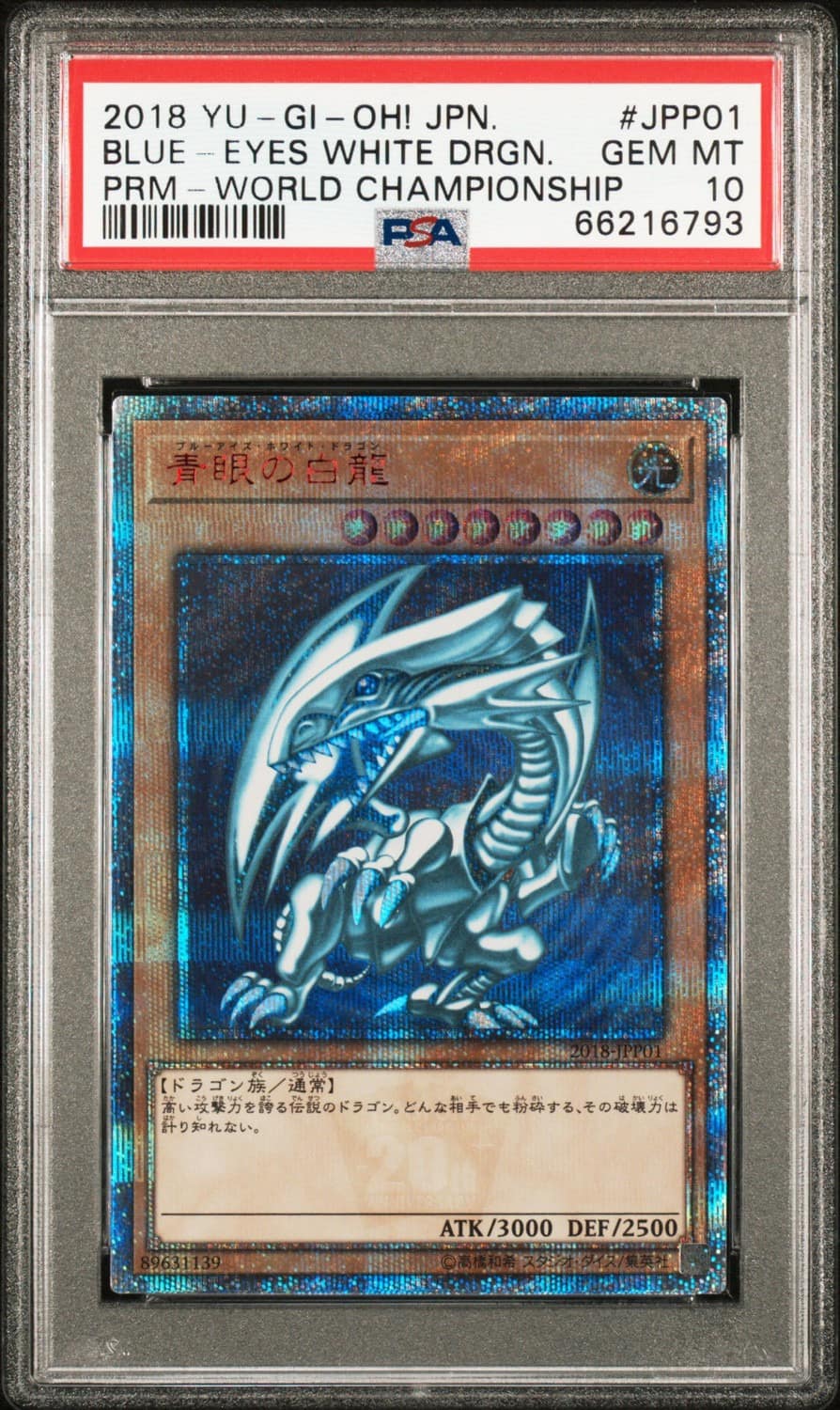 Blue-Eyes White Drgn.