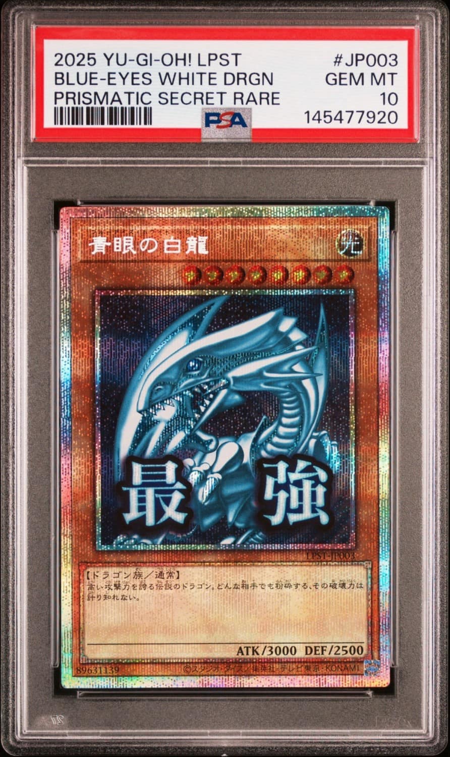 Blue-Eyes White Dragon