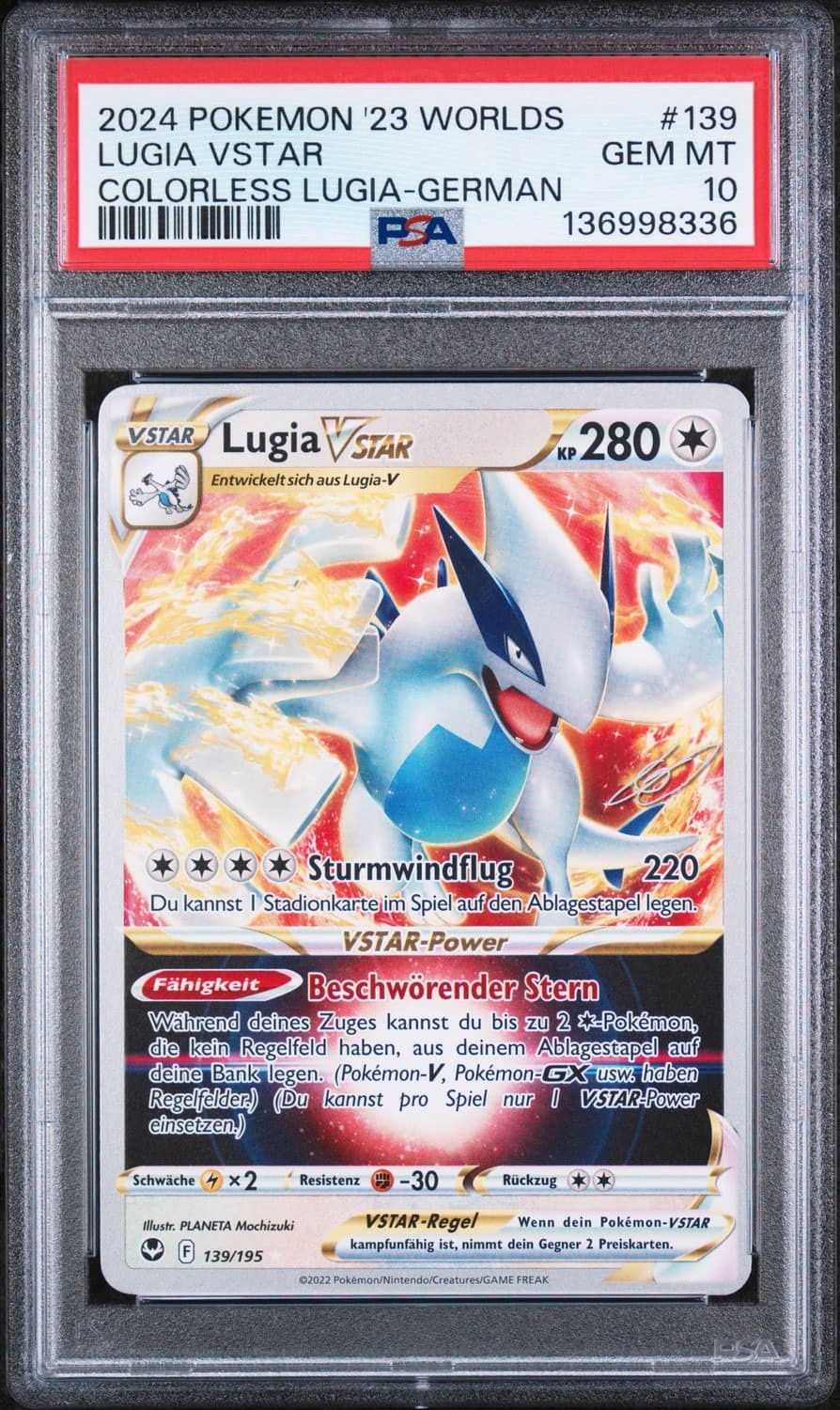 Lugia Vstar