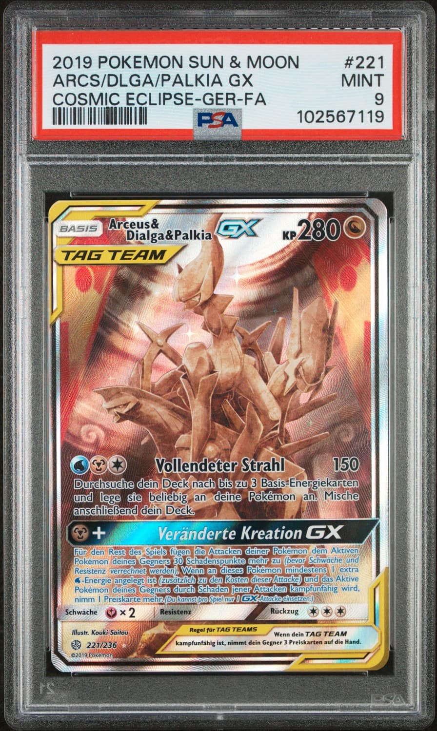 Arcs/dlga/palkia Gx