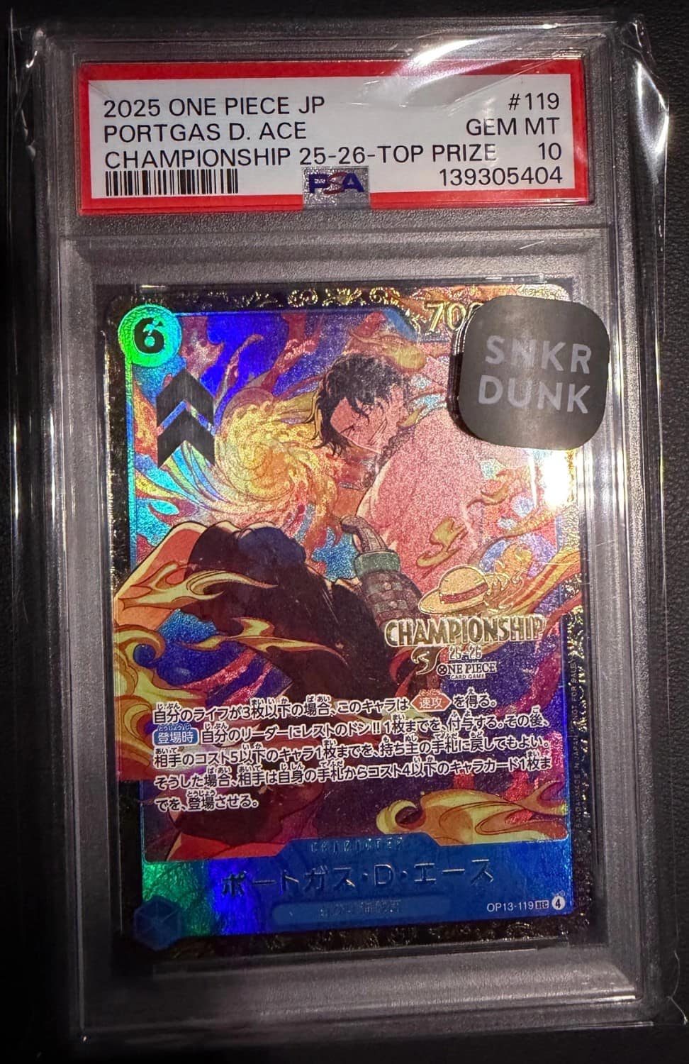 Portgas D. Ace