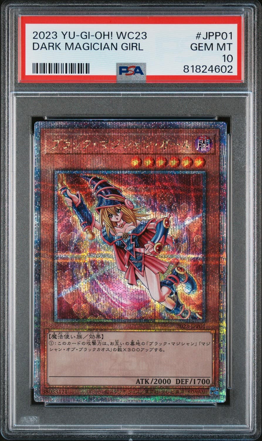 Dark Magician Girl