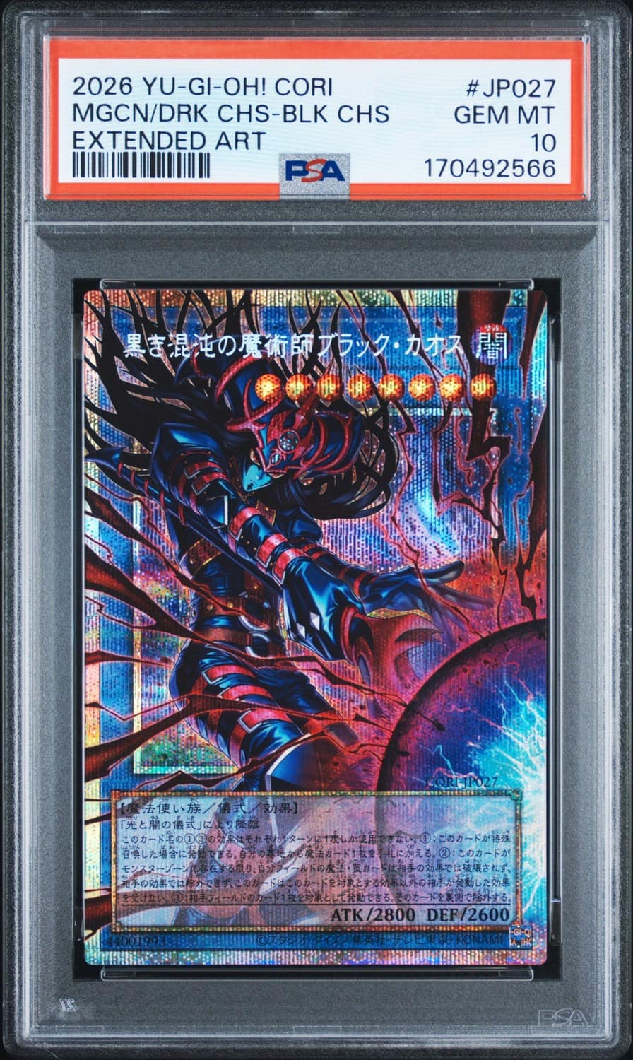 Magician Of Dark Chaos