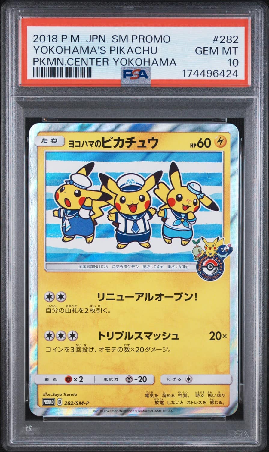 Yokohama'S Pikachu