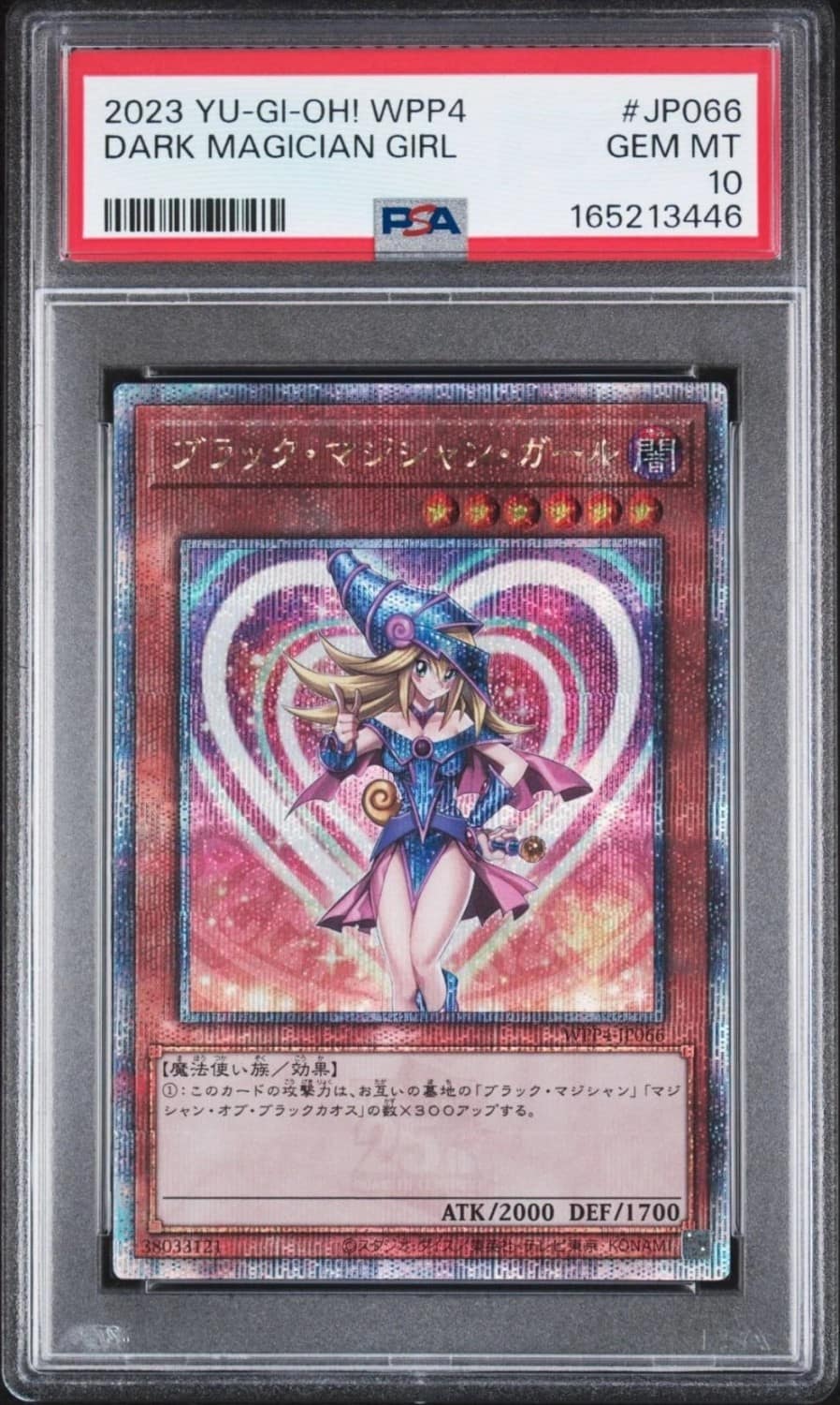 Dark Magician Girl