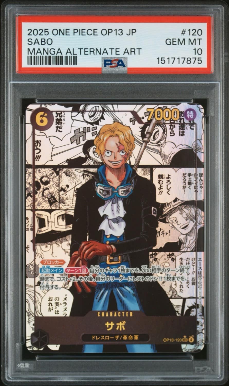 Sabo