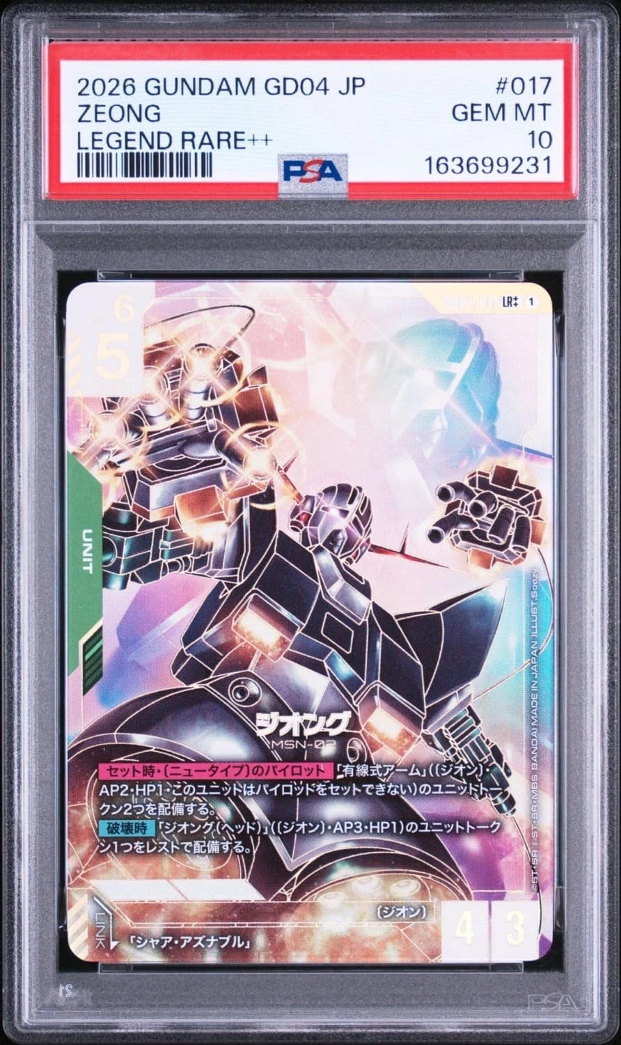 Zeong