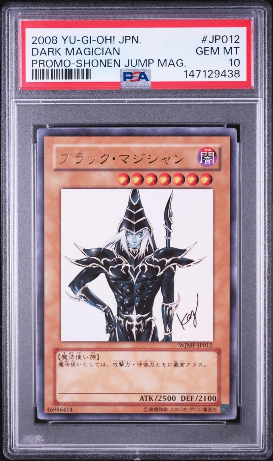 Dark Magician