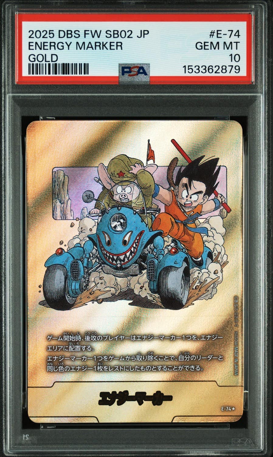 Energy Marker - Vol.11 Cover