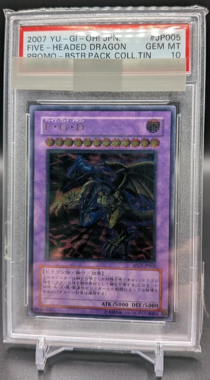 Five-Headed Dragon
