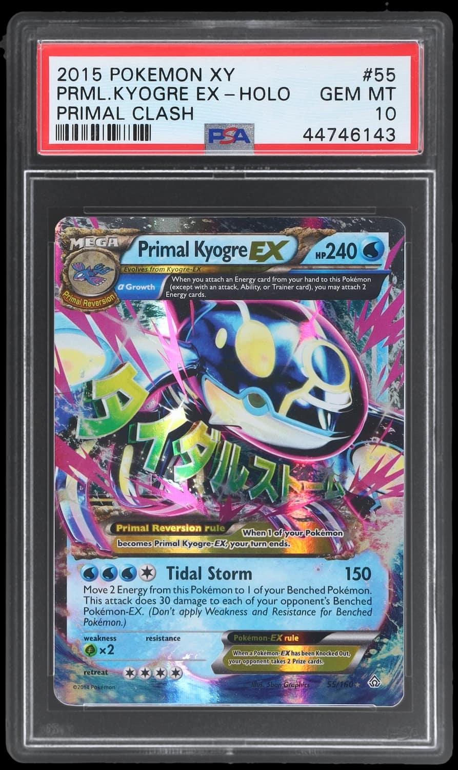 Primal Kyogre Ex