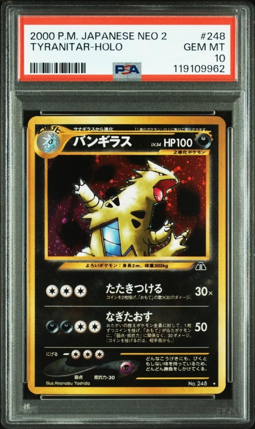 Tyranitar