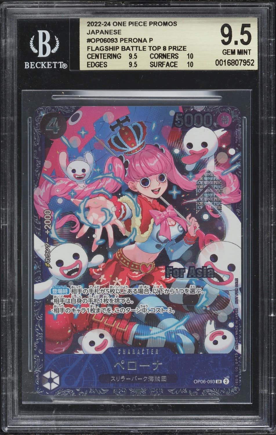 Perona