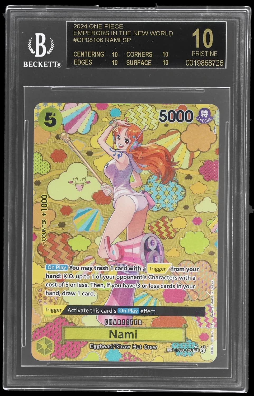 Nami