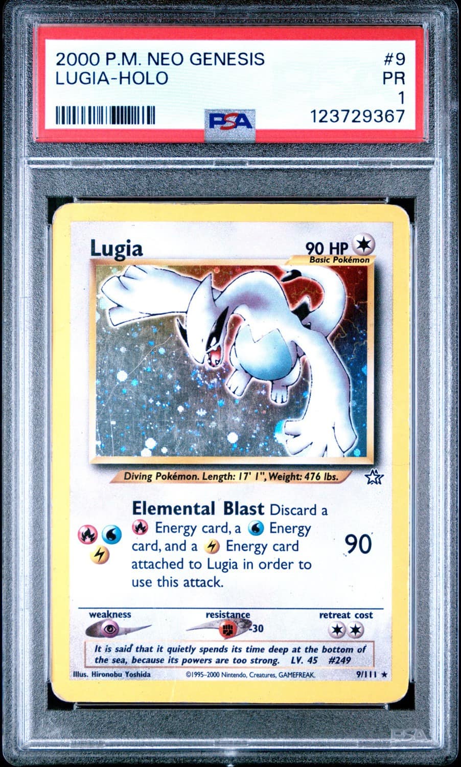 Lugia