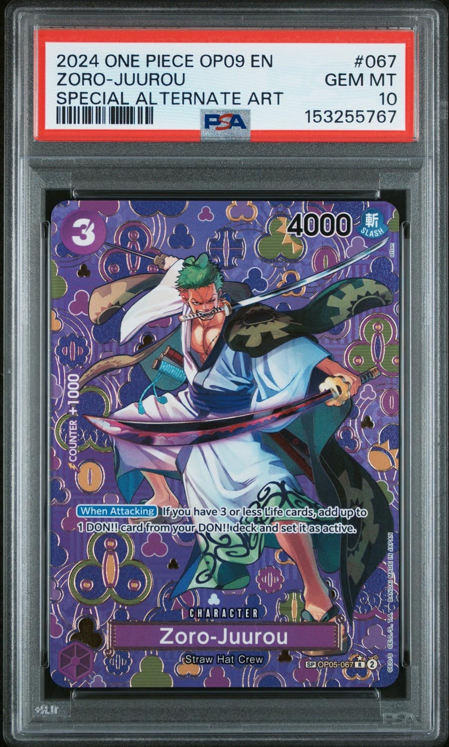 Zoro-Juurou