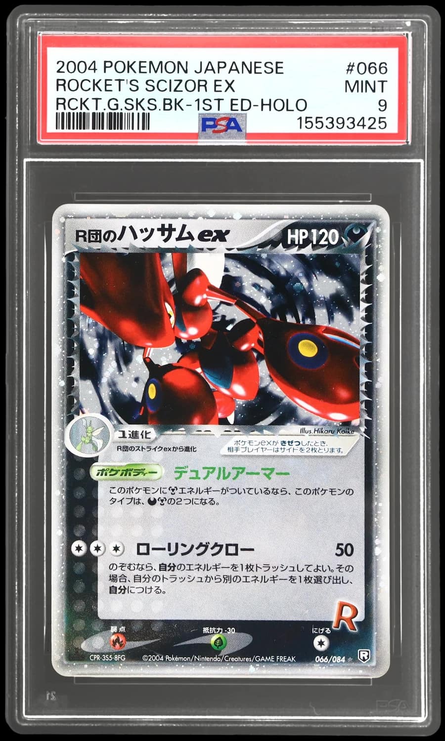 Rocket'S Scizor Ex