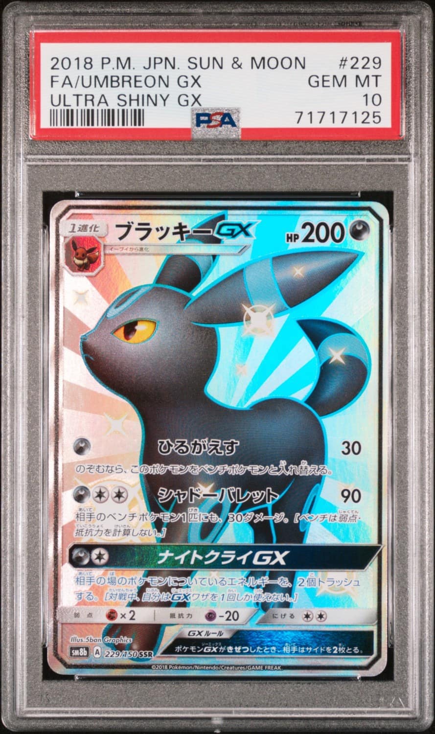 Umbreon Gx