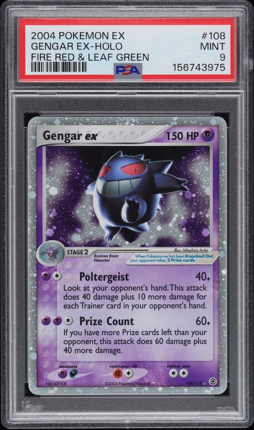 Gengar Ex