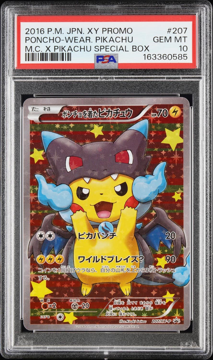 Poncho-Wearing Pikachu