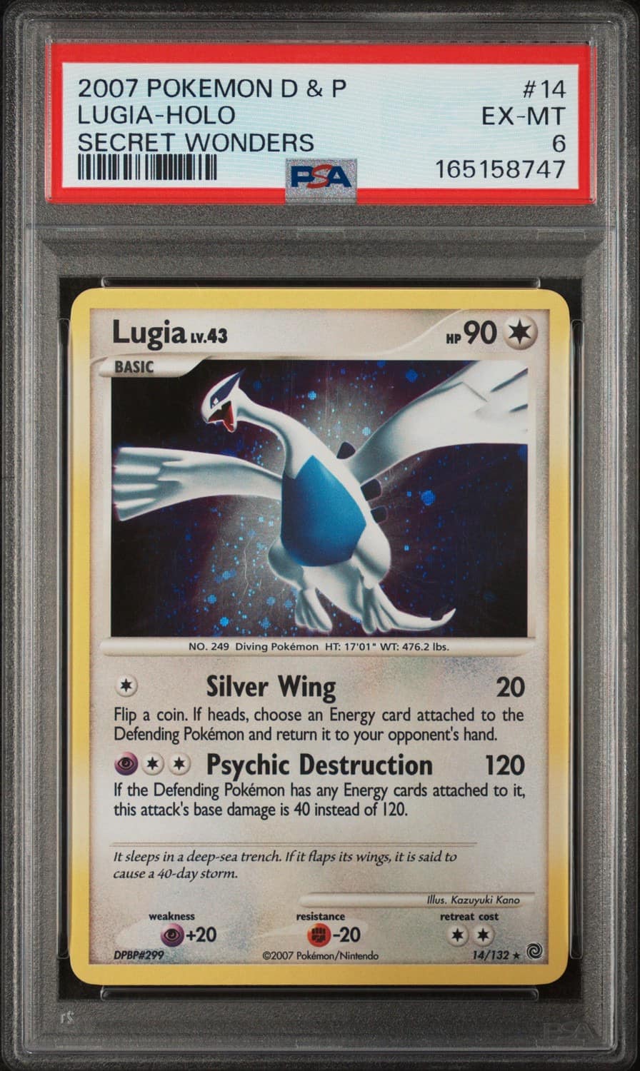Lugia