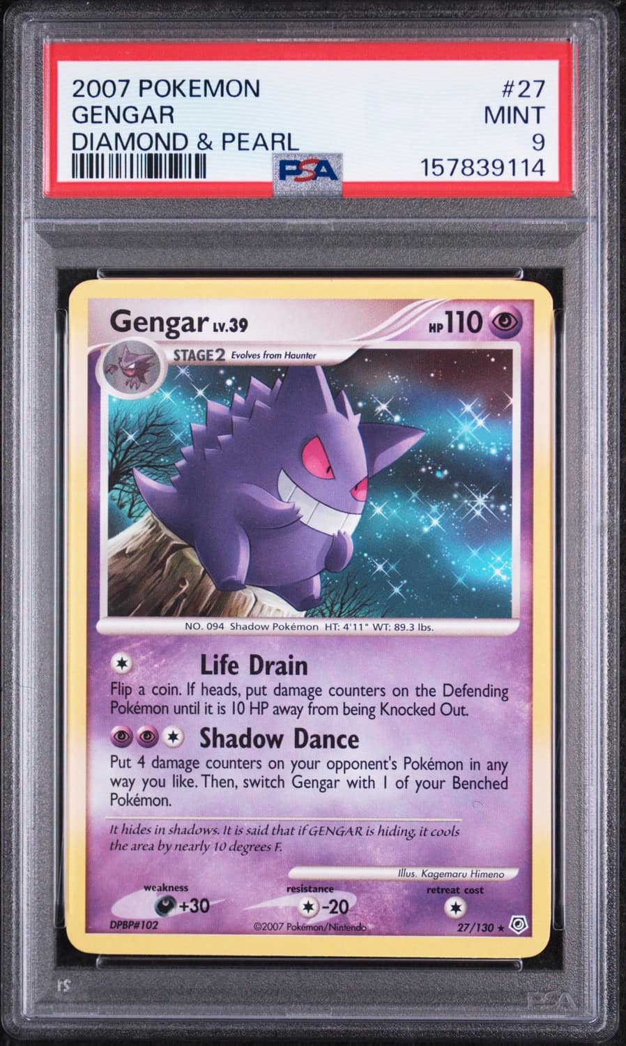 Gengar