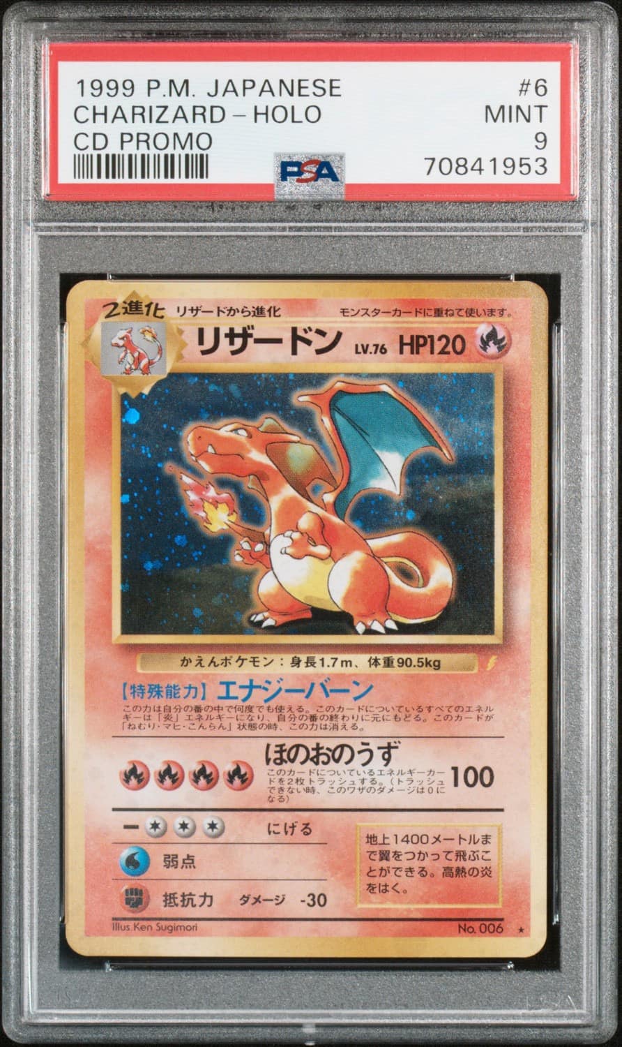 Charizard