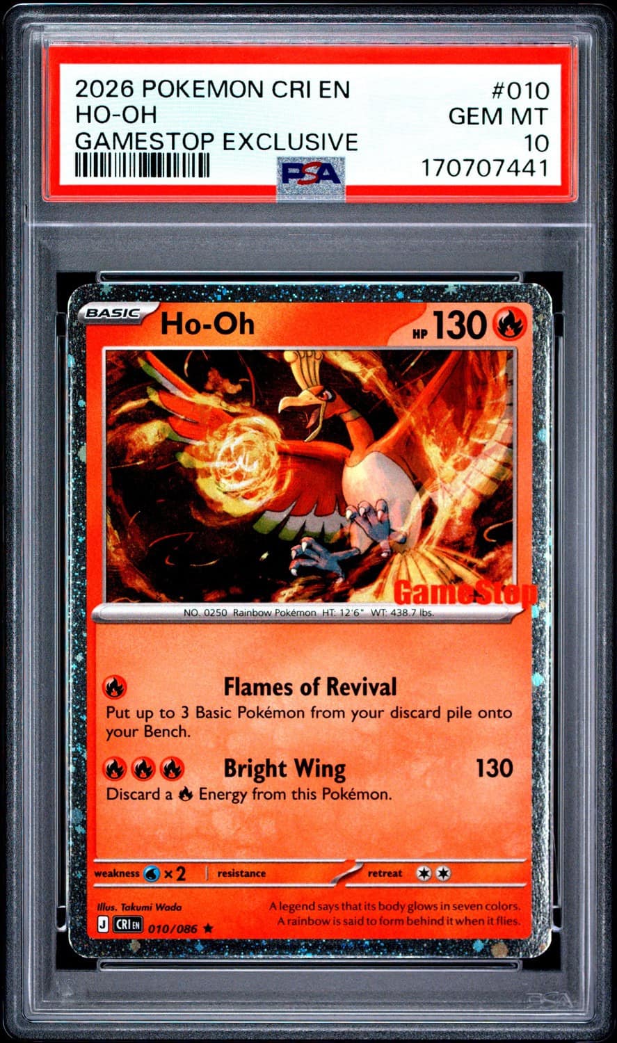 Ho-Oh